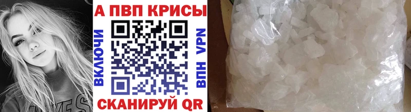 Купить наркотик Верхняя Салда ГАШ Кокаин А ПВП Меф мяу мяу