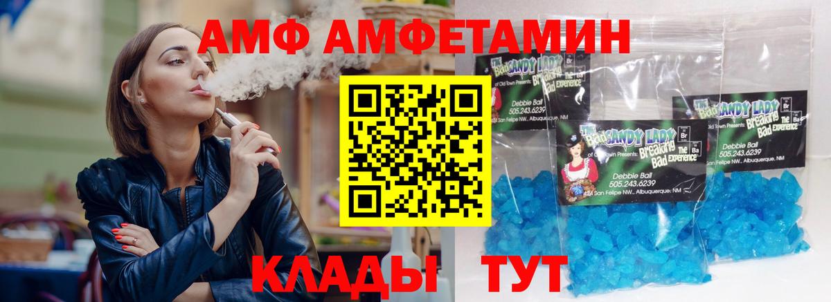 Amphetamine Розовый Верхняя Салда