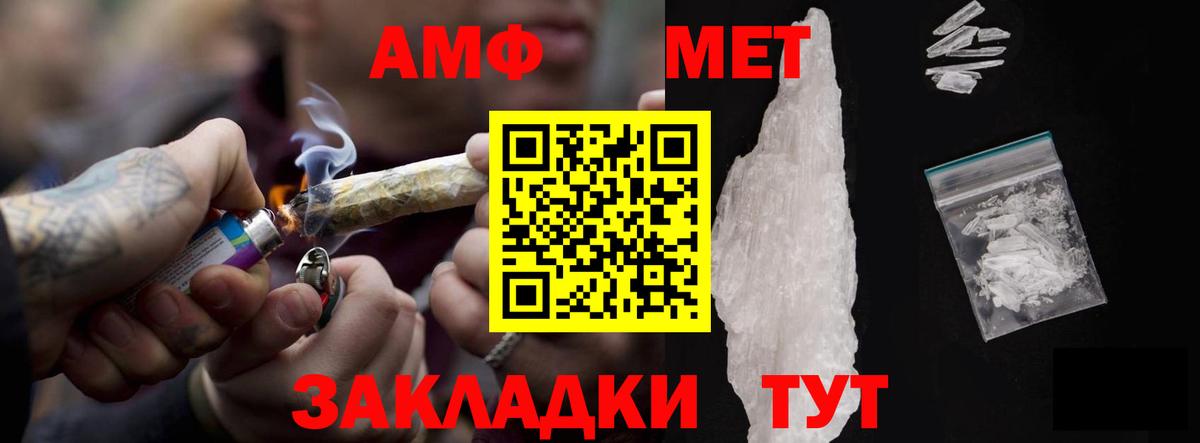 Верхняя Салда  АМФ Premium  АМФЕТАМИН  Вход с VPN  Amphetamine 