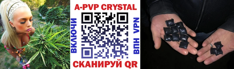 магазин продажи Верхняя Салда Alfa_PVP кристаллы