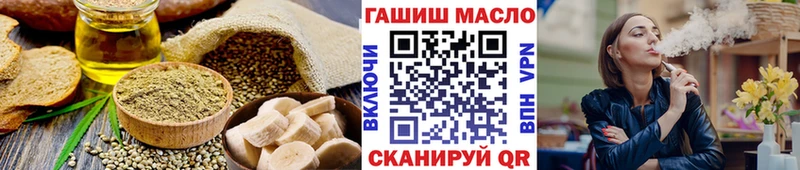 Печенье с ТГК марихуана Верхняя Салда