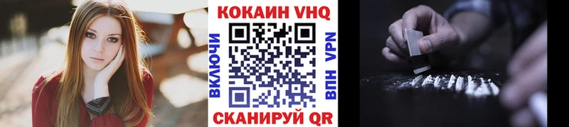 купить   даркнет телеграм  COCAIN 98%  Верхняя Салда 