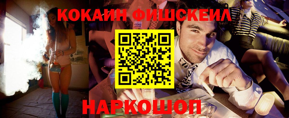 магазин продажи наркотиков  Кокаин Эквадор  КОКАИН 99%  Вход с VPN  Верхняя Салда 