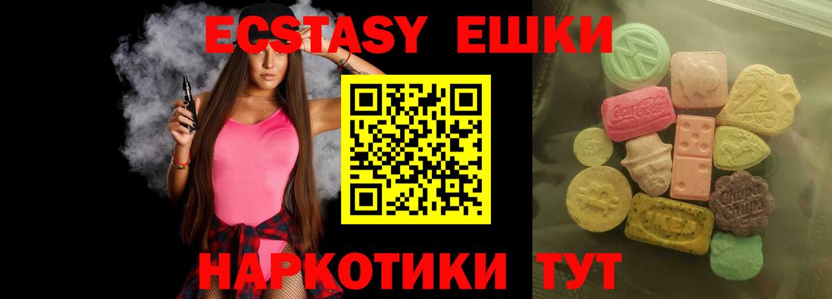 Верхняя Салда  ЭКСТАЗИ louis Vuitton  Экстази 280 MDMA  Вход с VPN 