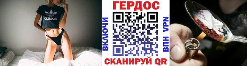 Героин хмурый  где продают наркотики  Верхняя Салда 
