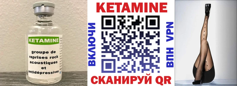 КЕТАМИН VHQ Верхняя Салда