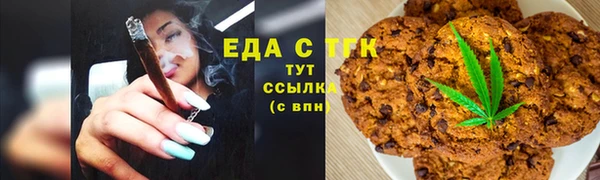амфетамин Балахна