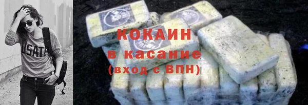 прущий лед Баксан