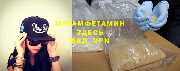амфетамин Балахна