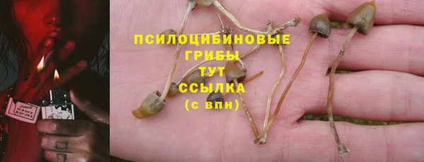 амфетамин Балахна