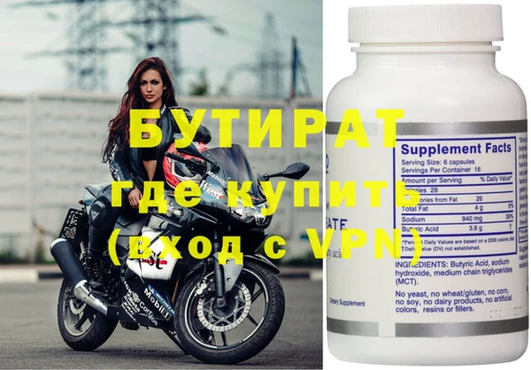 ECSTASY Балабаново