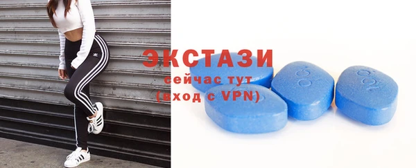 амфетамин Балахна
