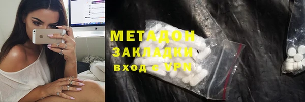 ECSTASY Балабаново