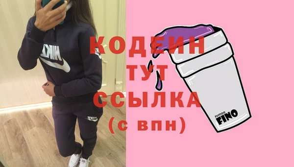 ECSTASY Балабаново