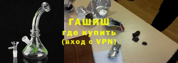 амфетамин Балахна