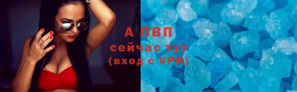 прущий лед Баксан