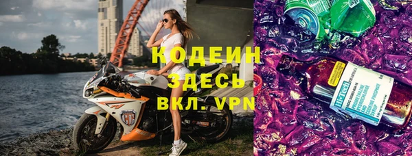 амфетамин Балахна