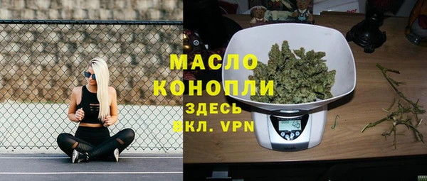 амфетамин Балахна
