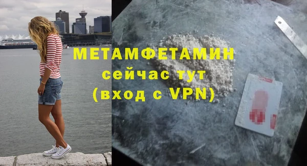 амфетамин Балахна