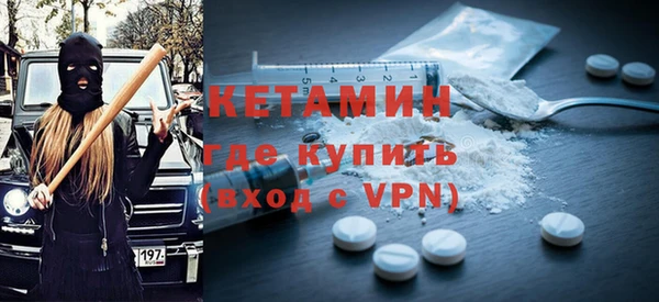 ECSTASY Балабаново