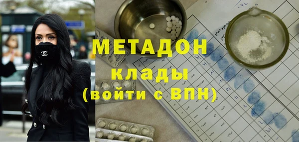 амфетамин Балахна
