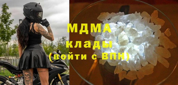 гашишное масло Арсеньев