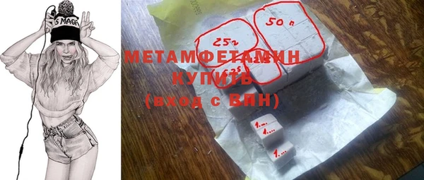 амфетамин Балахна