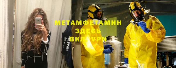 амфетамин Валдай