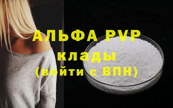 ECSTASY Балабаново