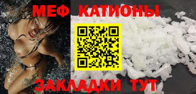 прущие крисы Моздок