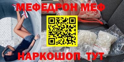 бошки Можга