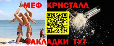 соль курить ск Можайск