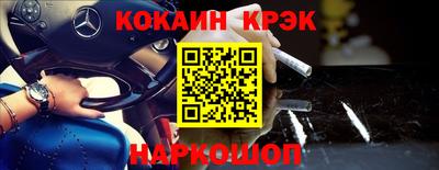 бошки Можга