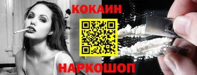 соль курить ск Можайск