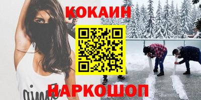 бошки Можга