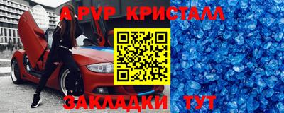 соль курить ск Можайск