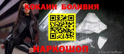 соль курить ск Можайск
