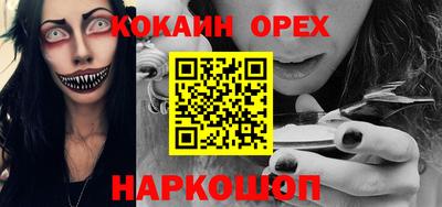 бутират Аша