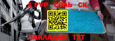 соль курить ск Можайск