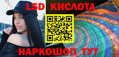 прущие крисы Моздок