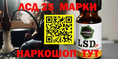 прущие крисы Моздок