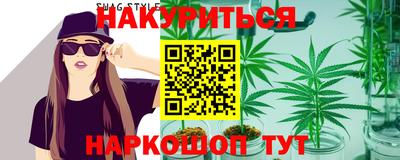 соль курить ск Можайск