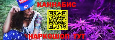 соль курить ск Можайск