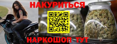 соль курить ск Можайск