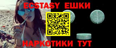 бошки Можга