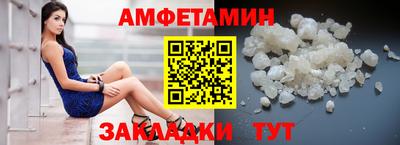 соль курить ск Можайск