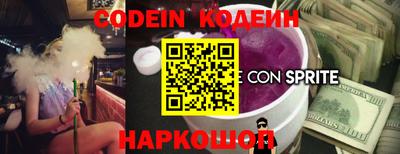 соль курить ск Можайск