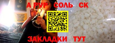 прущие крисы Моздок