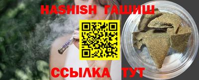 соль курить ск Можайск
